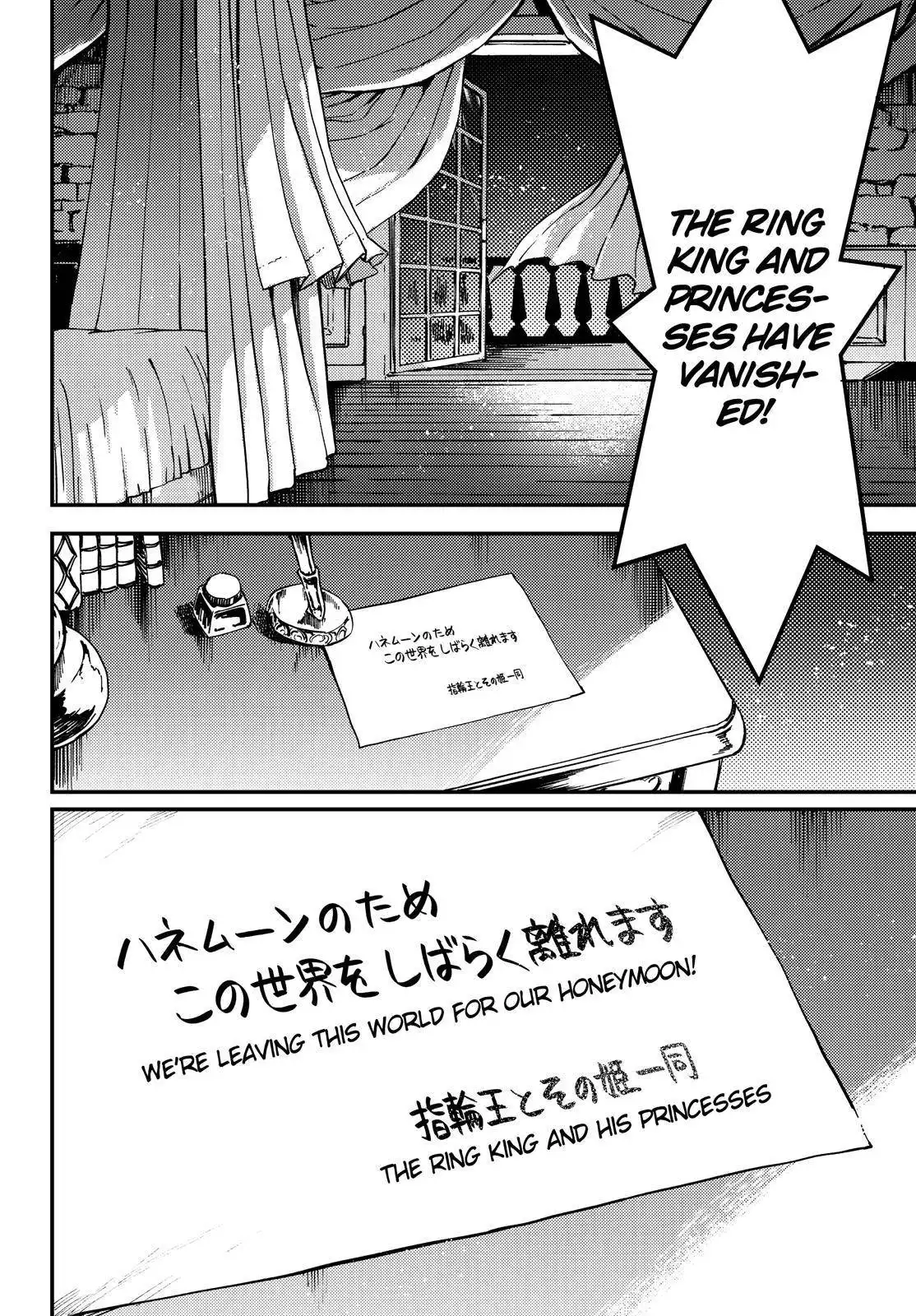 Kekkon Yubiwa Monogatari Chapter 69 31